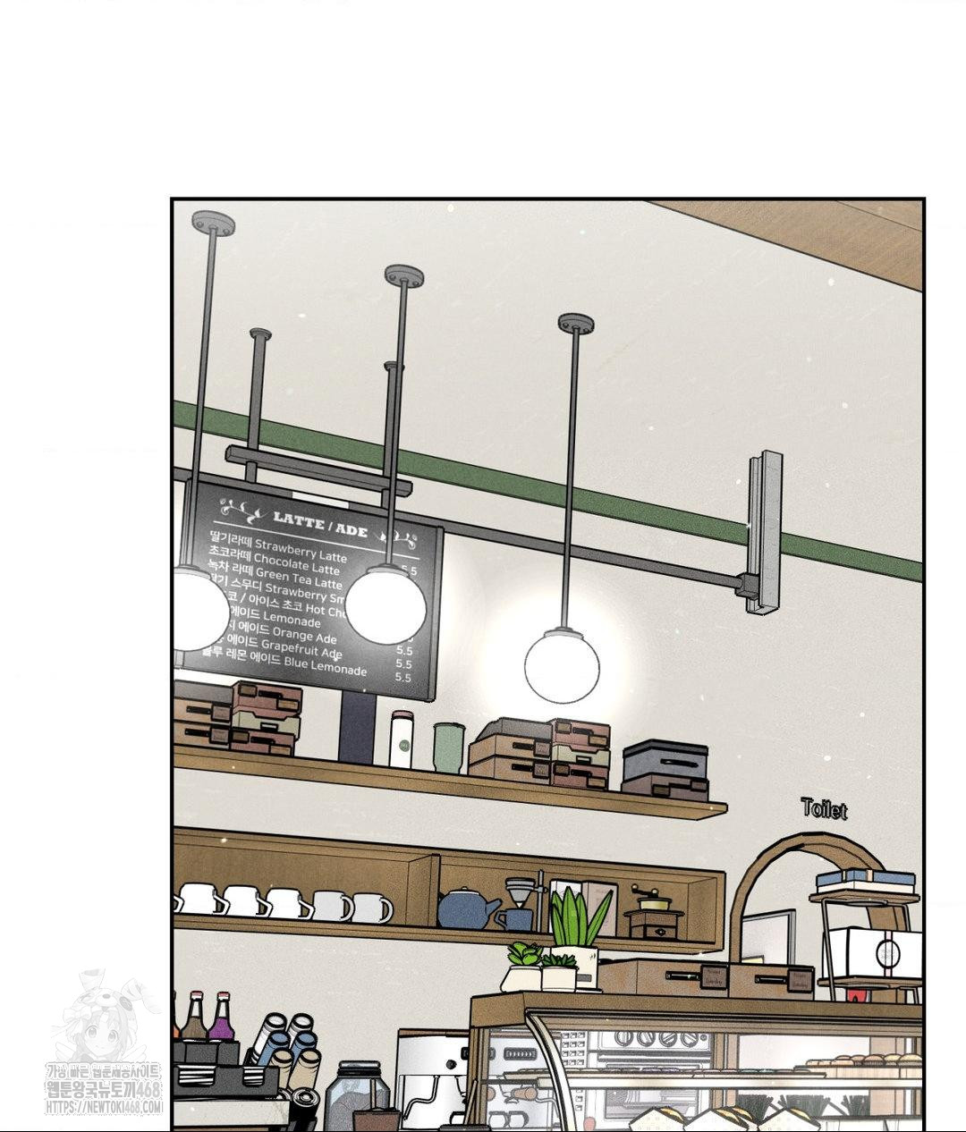 Payment for the Ride Raw - Chapter 33 Page 73