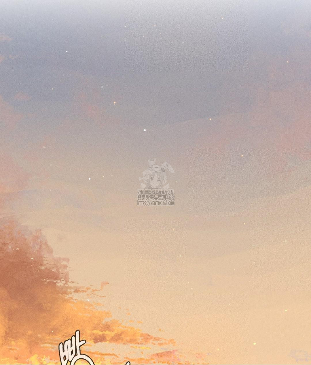 Payment for the Ride Raw - Chapter 33 Page 91