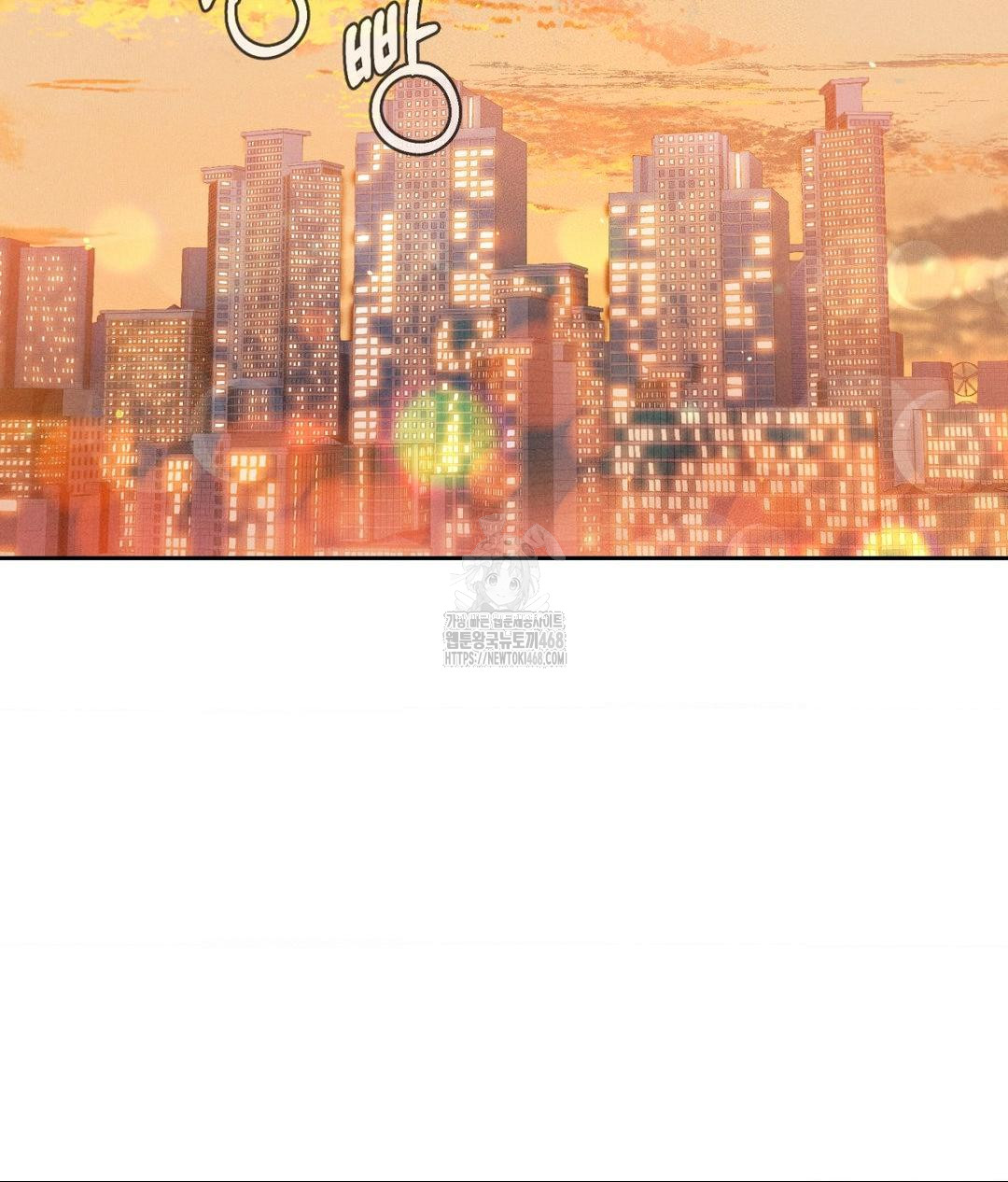 Payment for the Ride Raw - Chapter 33 Page 92