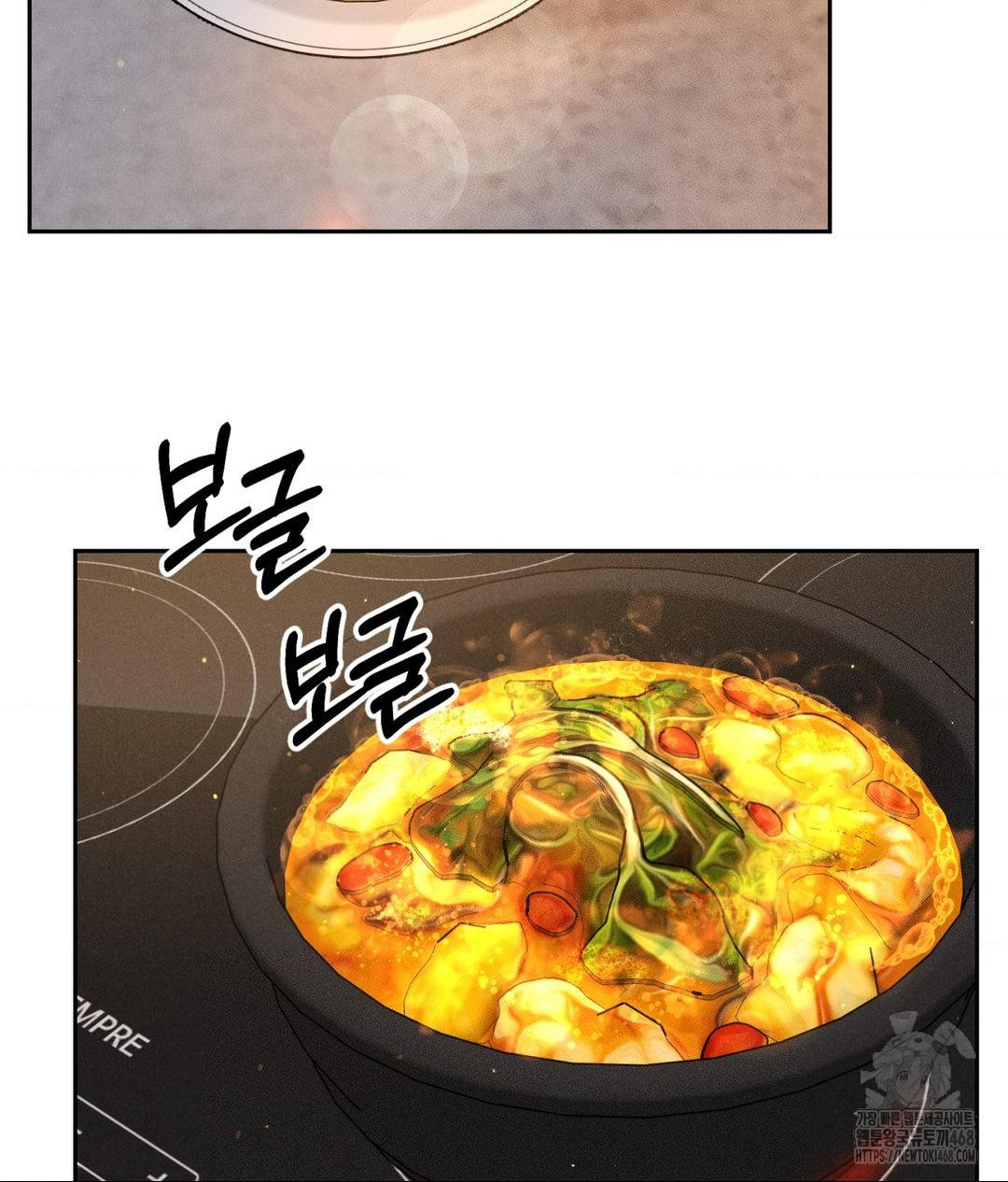 Payment for the Ride Raw - Chapter 33 Page 94