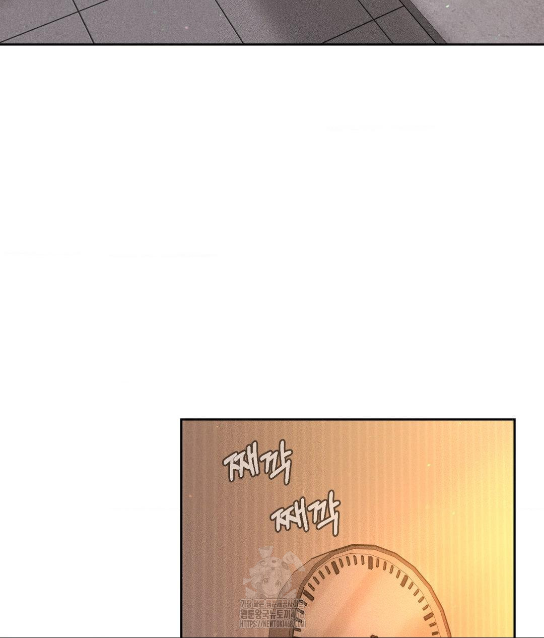 Payment for the Ride Raw - Chapter 33 Page 97