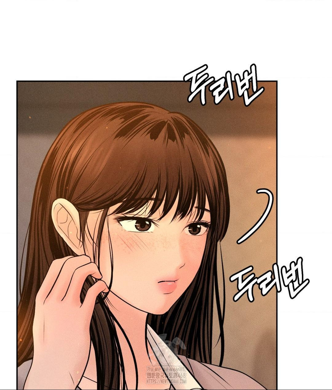 Payment for the Ride Raw - Chapter 33 Page 99