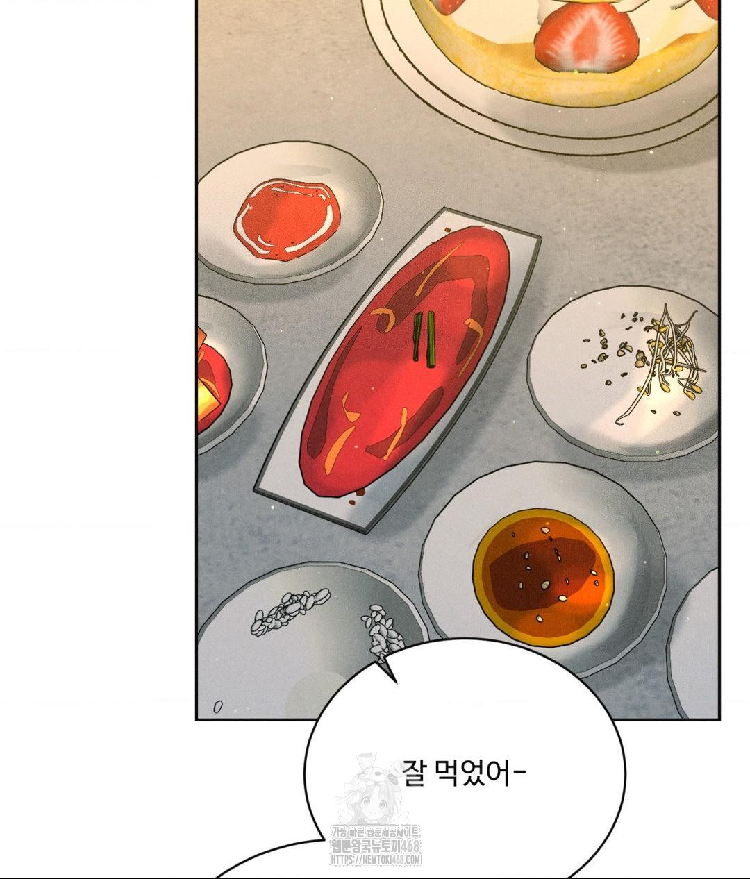 Payment for the Ride Raw - Chapter 34 Page 100