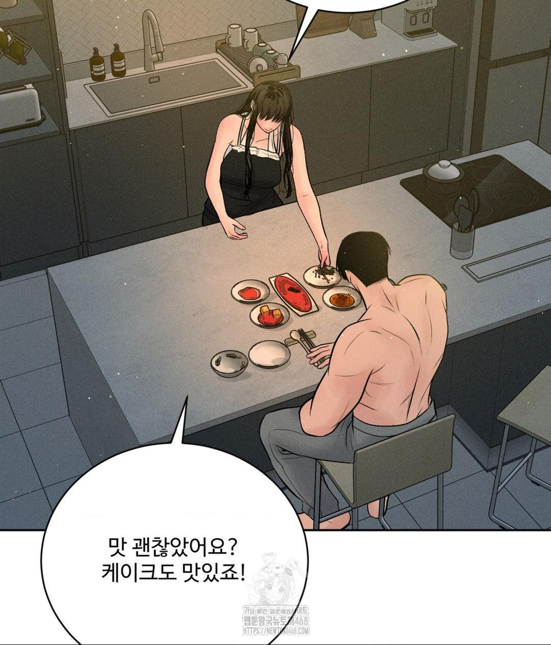 Payment for the Ride Raw - Chapter 34 Page 102