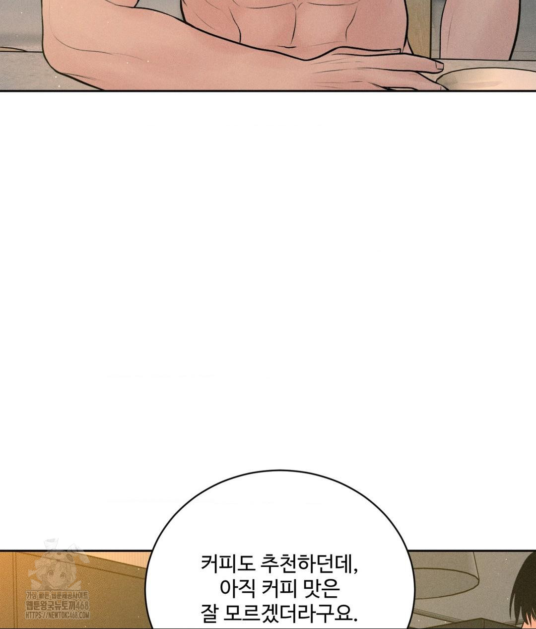 Payment for the Ride Raw - Chapter 34 Page 106