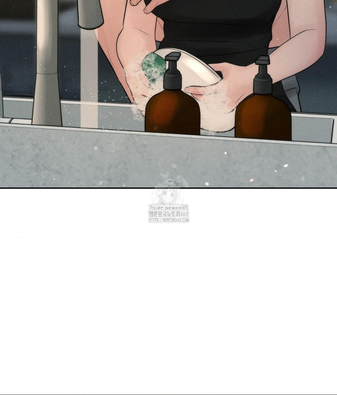 Payment for the Ride Raw - Chapter 34 Page 113