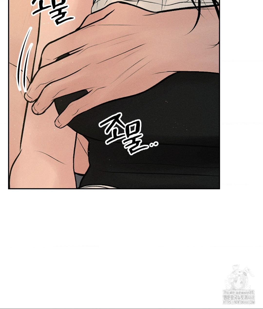 Payment for the Ride Raw - Chapter 34 Page 117