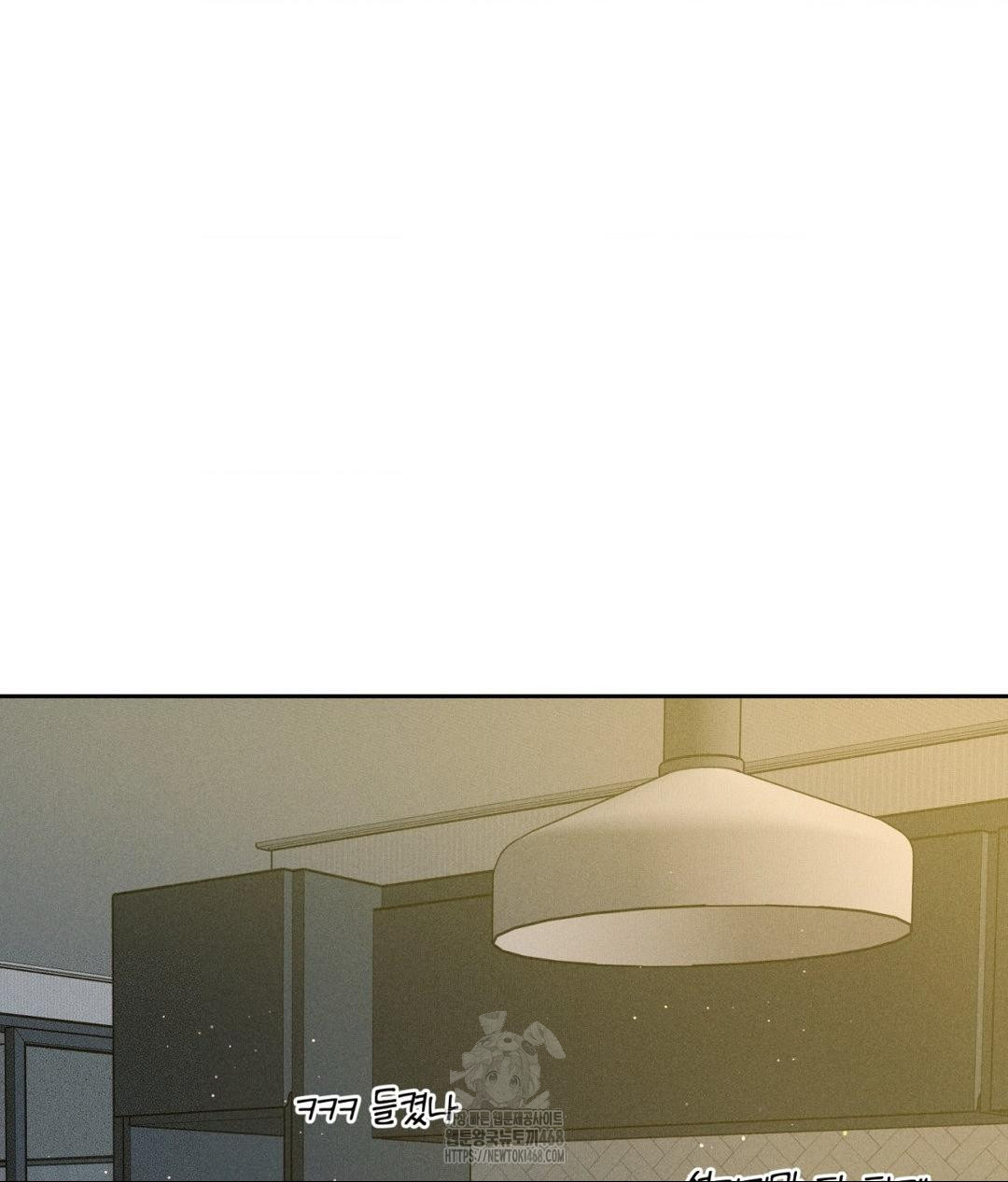 Payment for the Ride Raw - Chapter 34 Page 118