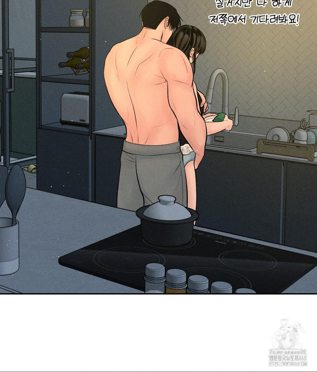 Payment for the Ride Raw - Chapter 34 Page 119