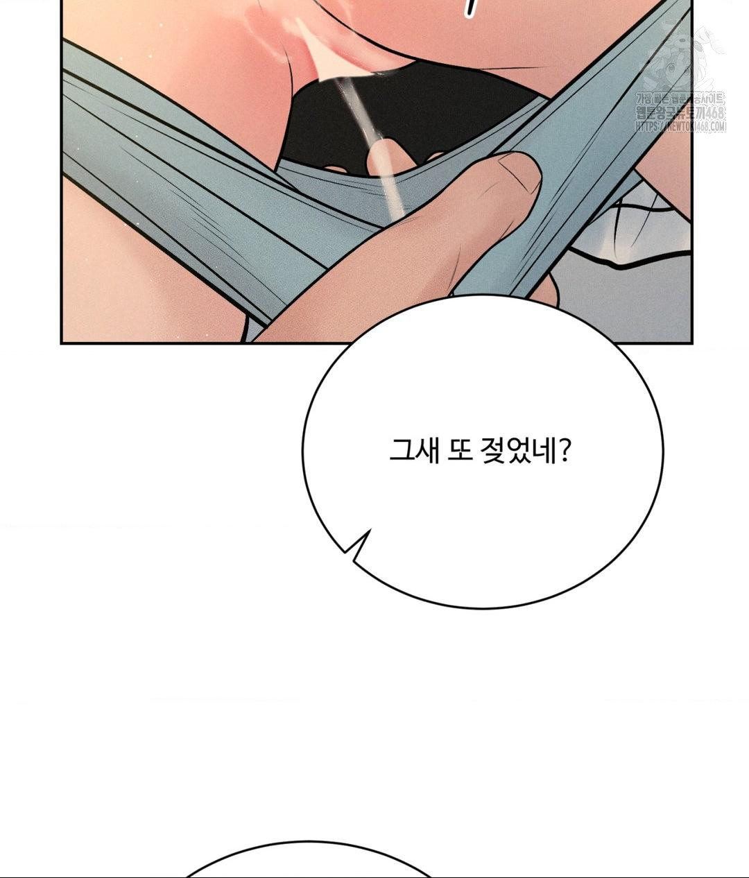 Payment for the Ride Raw - Chapter 34 Page 128