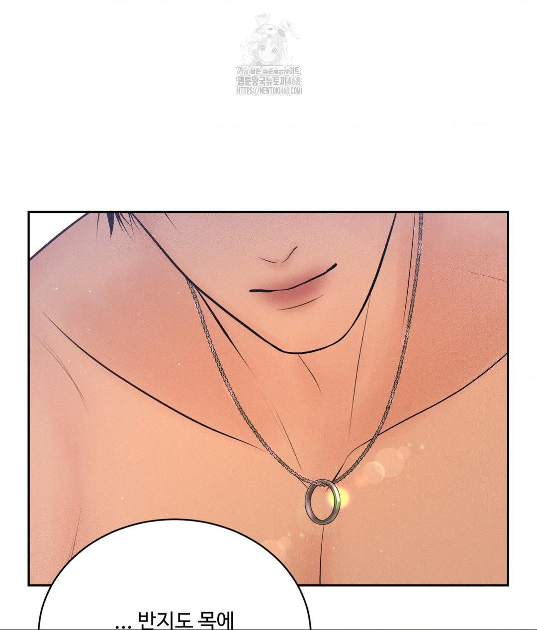 Payment for the Ride Raw - Chapter 34 Page 13