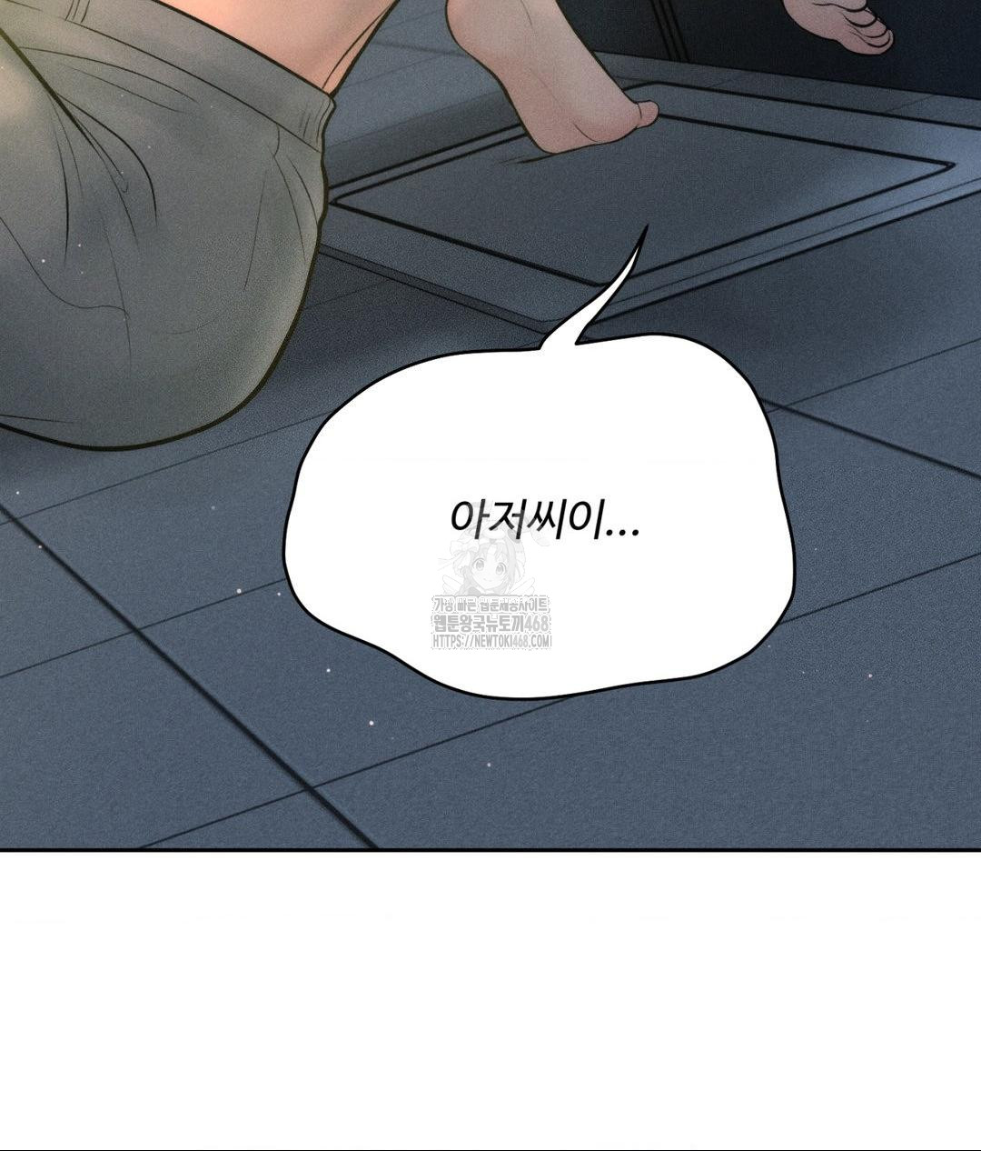 Payment for the Ride Raw - Chapter 34 Page 135