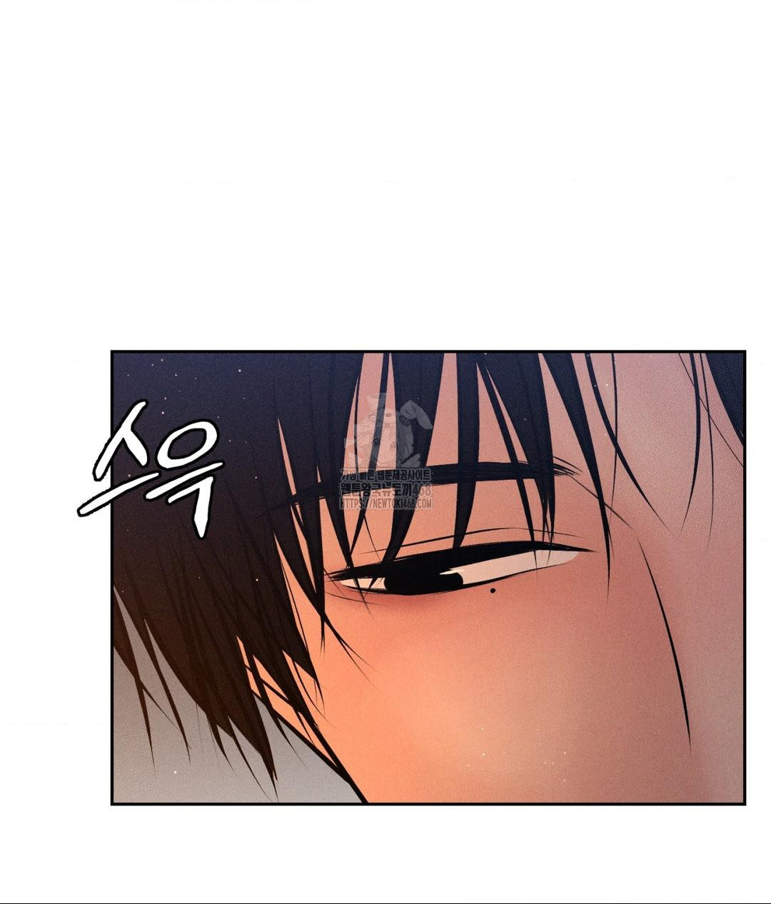 Payment for the Ride Raw - Chapter 34 Page 16