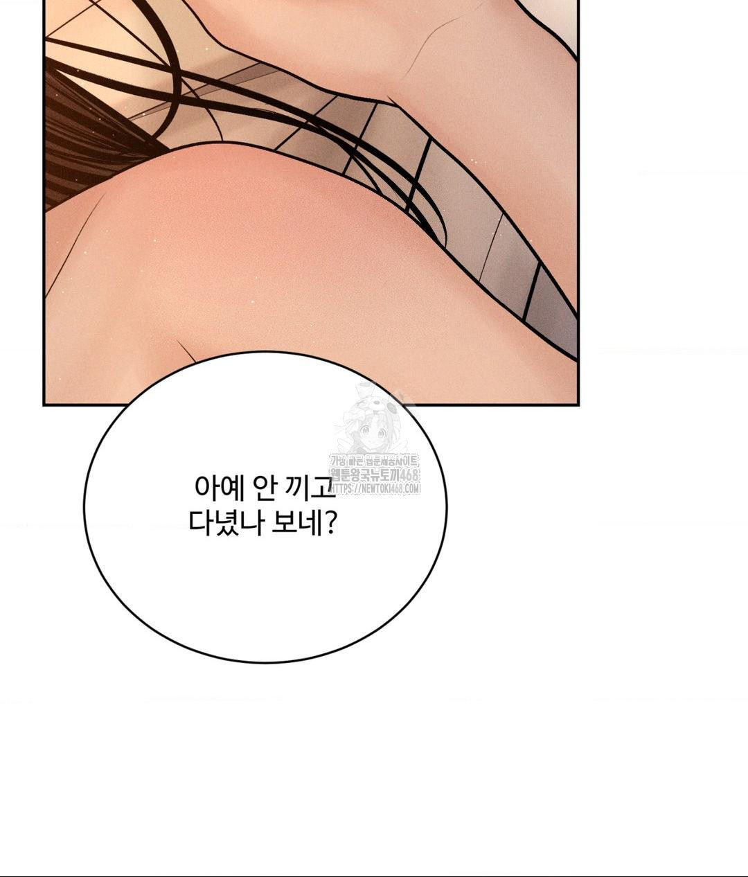 Payment for the Ride Raw - Chapter 34 Page 18