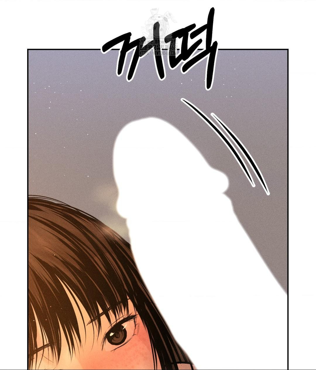 Payment for the Ride Raw - Chapter 34 Page 26