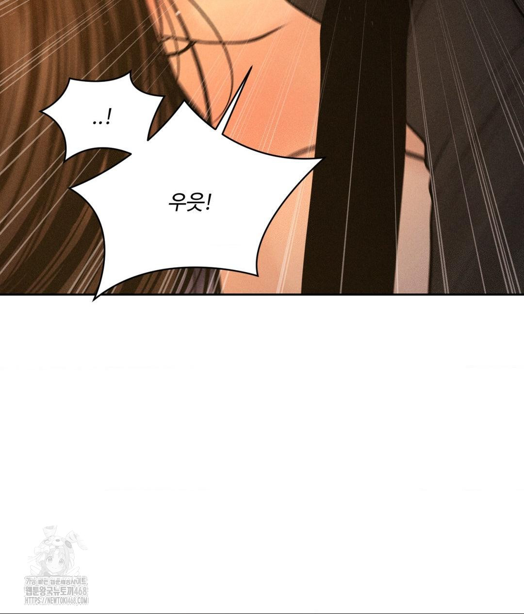 Payment for the Ride Raw - Chapter 34 Page 31