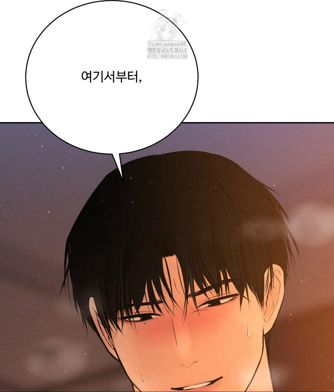 Payment for the Ride Raw - Chapter 34 Page 32