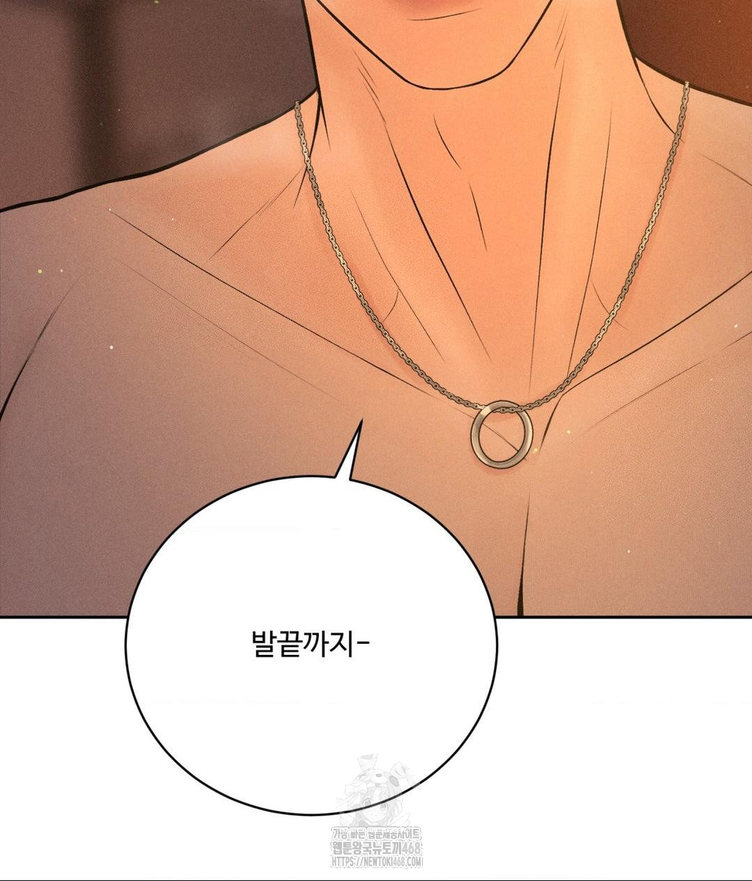 Payment for the Ride Raw - Chapter 34 Page 33