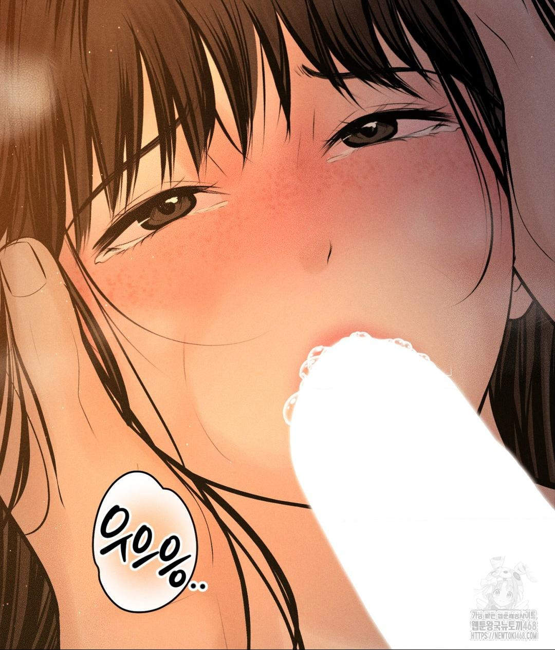 Payment for the Ride Raw - Chapter 34 Page 35