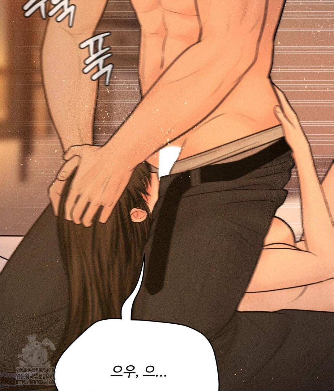 Payment for the Ride Raw - Chapter 34 Page 38