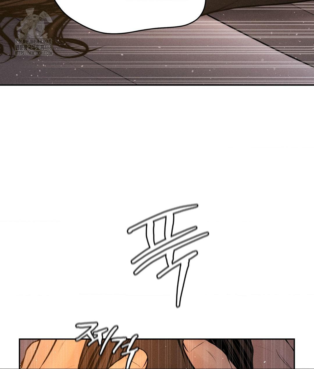 Payment for the Ride Raw - Chapter 34 Page 39