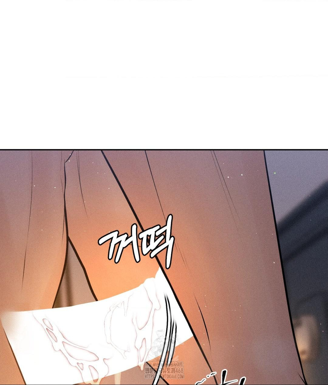 Payment for the Ride Raw - Chapter 34 Page 47