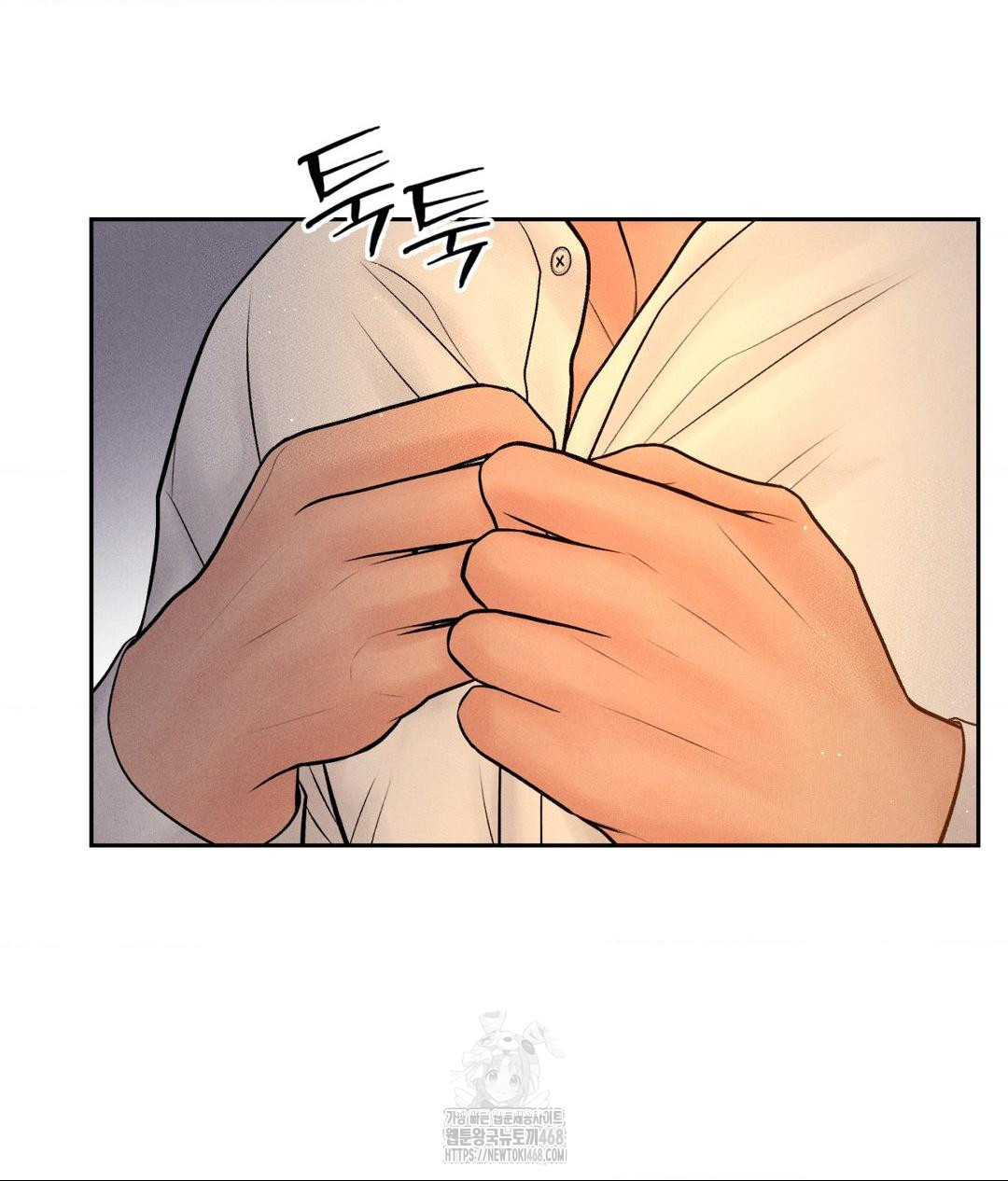 Payment for the Ride Raw - Chapter 34 Page 5