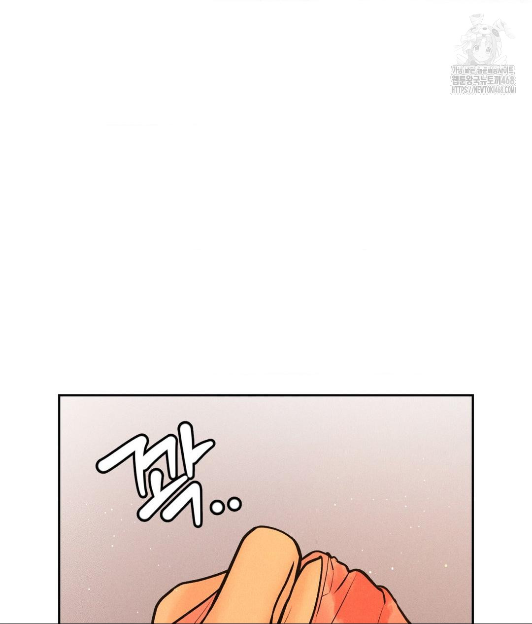 Payment for the Ride Raw - Chapter 34 Page 56