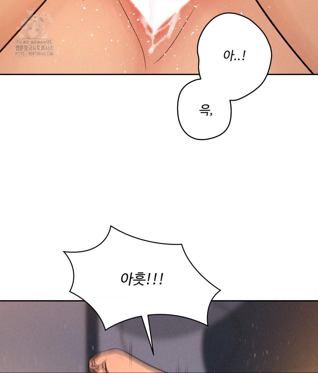 Payment for the Ride Raw - Chapter 34 Page 68