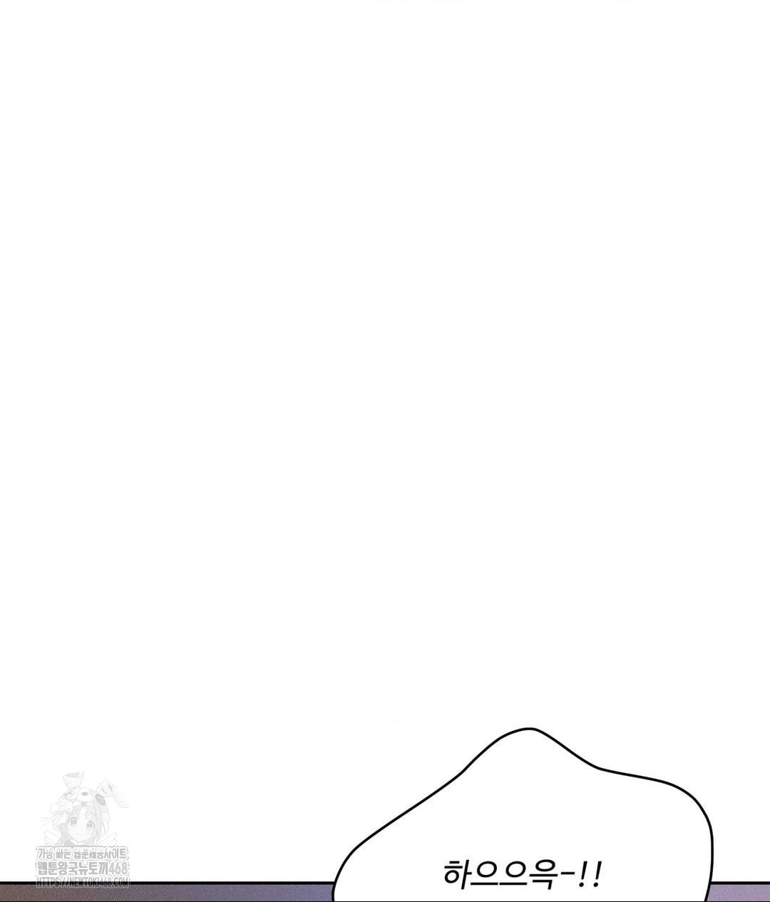 Payment for the Ride Raw - Chapter 34 Page 70