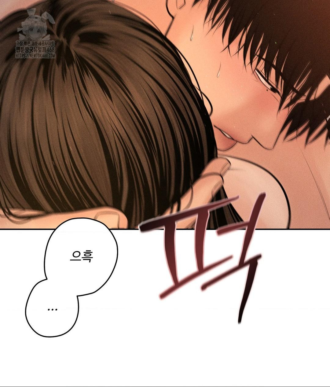 Payment for the Ride Raw - Chapter 34 Page 74