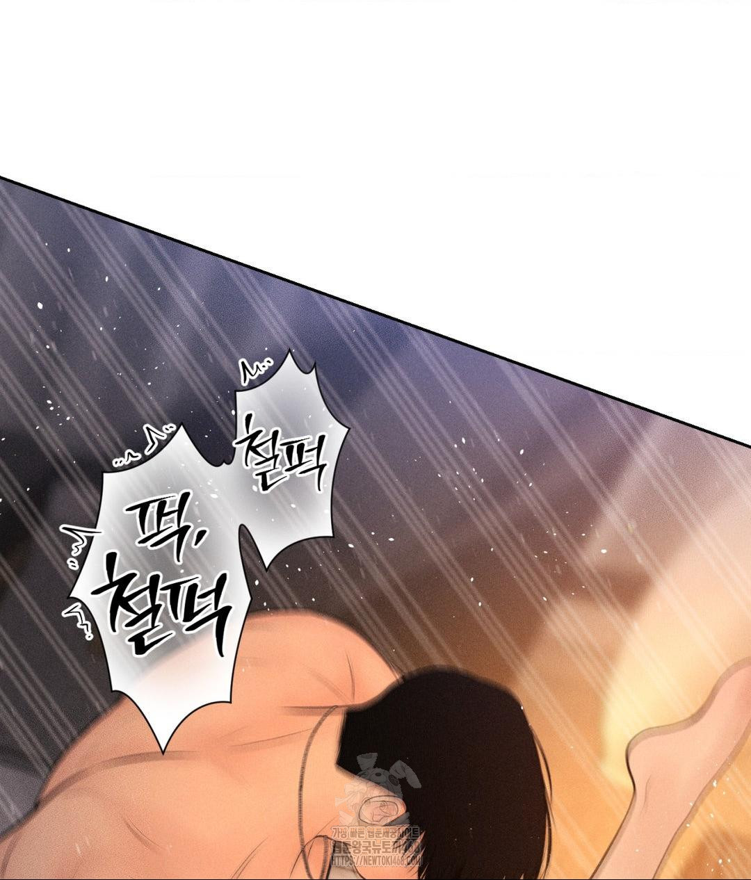 Payment for the Ride Raw - Chapter 34 Page 77