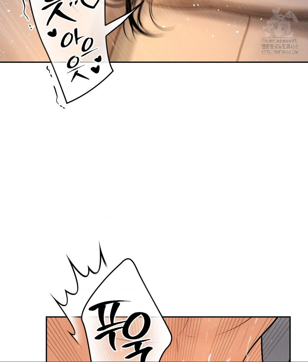 Payment for the Ride Raw - Chapter 34 Page 79