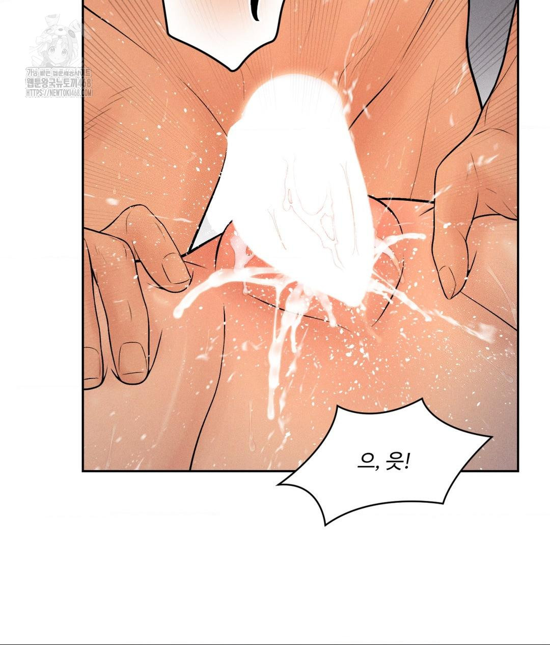 Payment for the Ride Raw - Chapter 34 Page 80