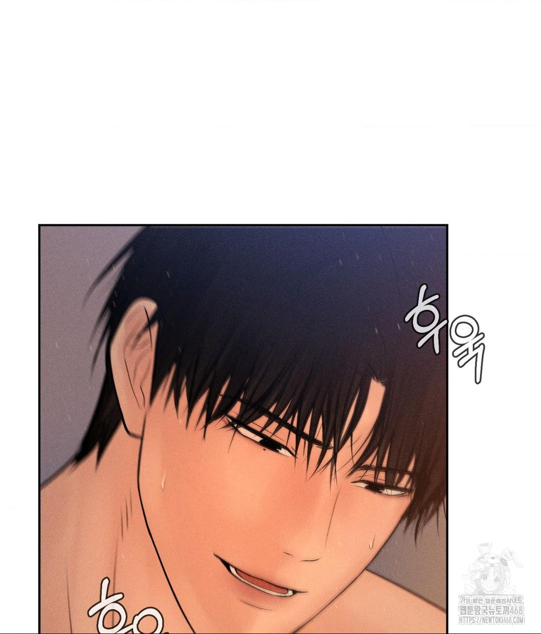 Payment for the Ride Raw - Chapter 34 Page 81