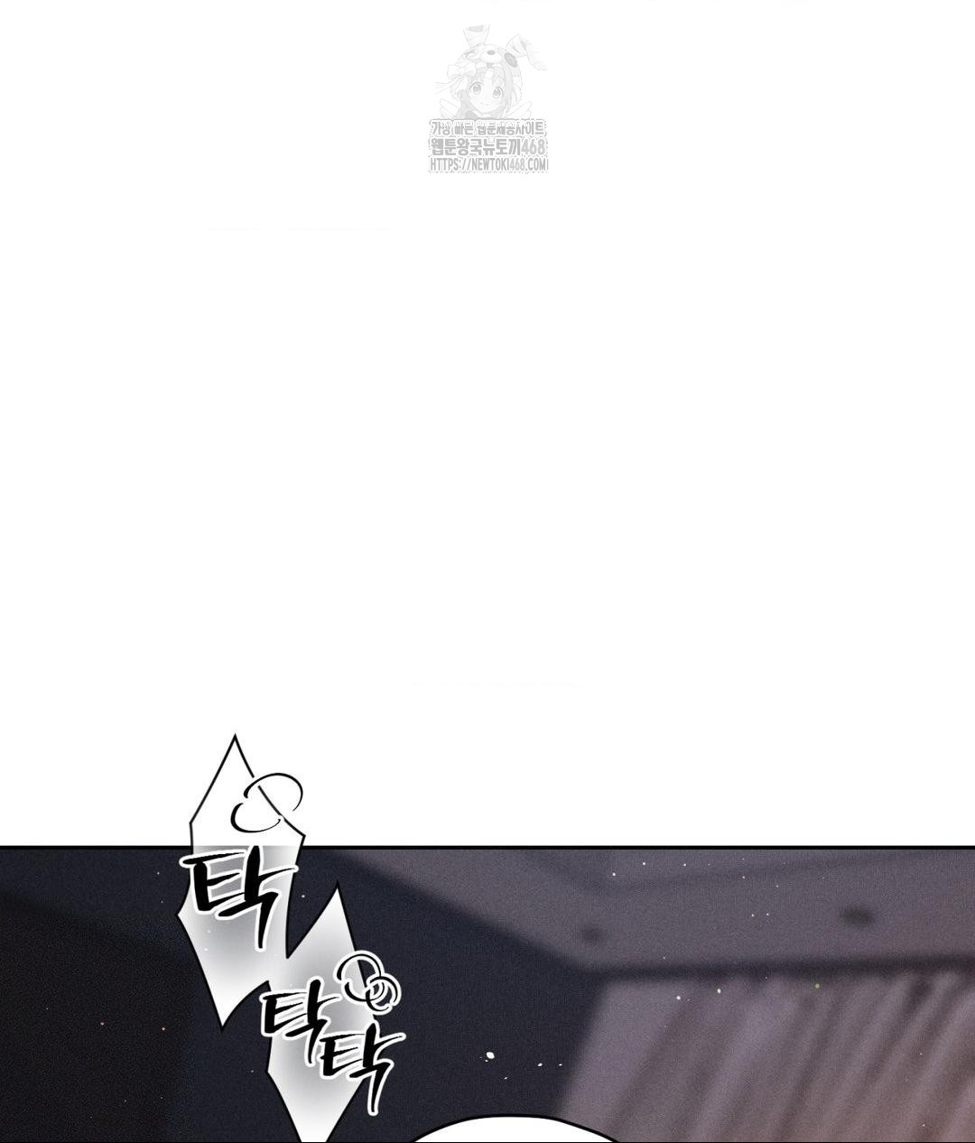 Payment for the Ride Raw - Chapter 34 Page 87