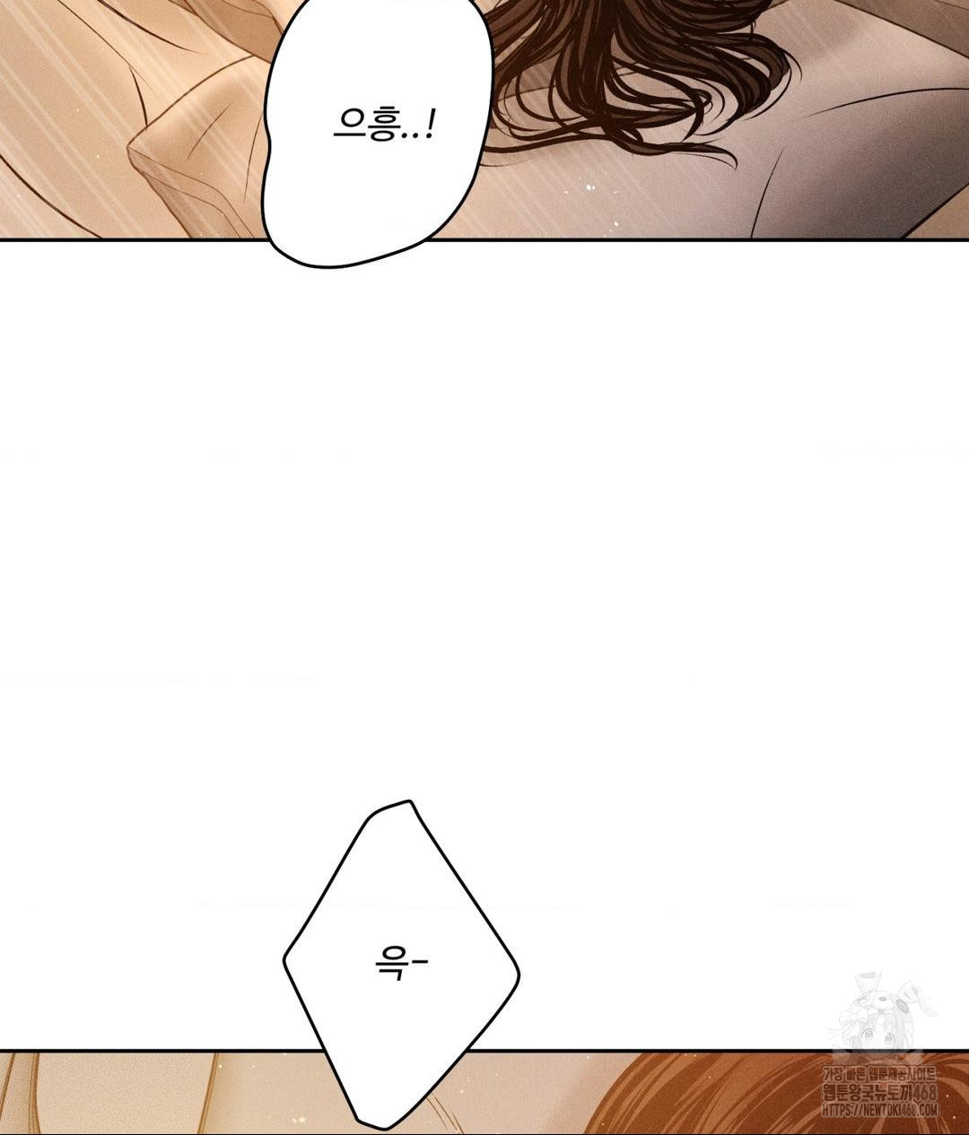 Payment for the Ride Raw - Chapter 34 Page 89