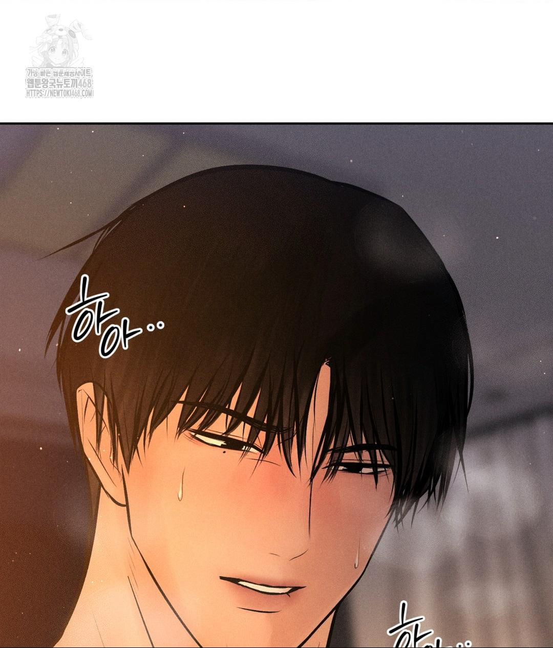 Payment for the Ride Raw - Chapter 34 Page 92