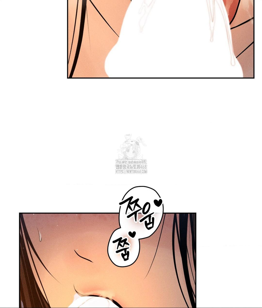 Payment for the Ride Raw - Chapter 34 Page 95