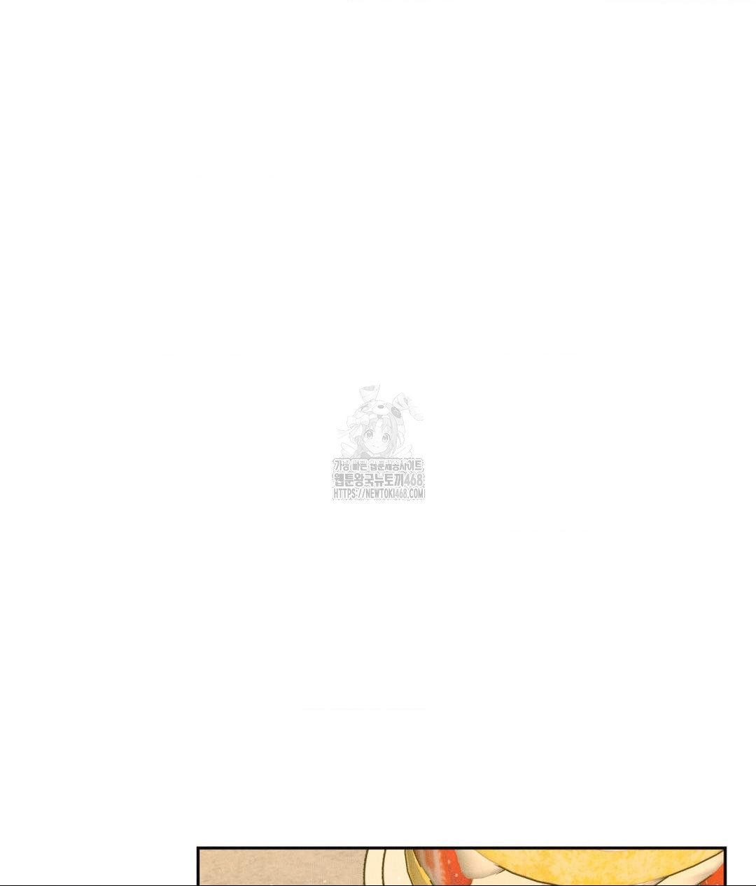 Payment for the Ride Raw - Chapter 34 Page 99