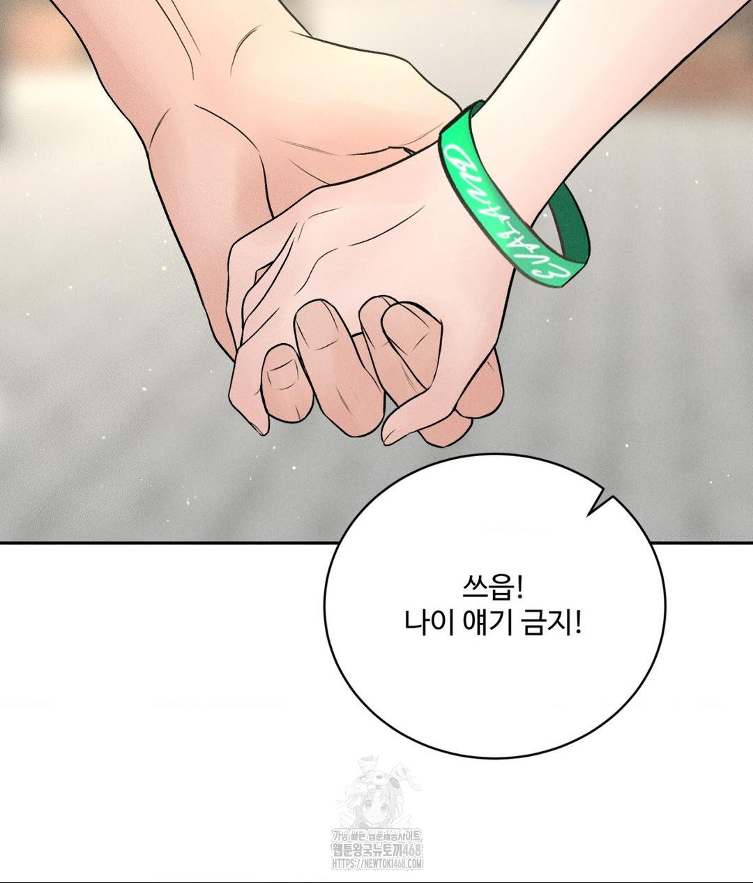 Payment for the Ride Raw - Chapter 35 Page 101