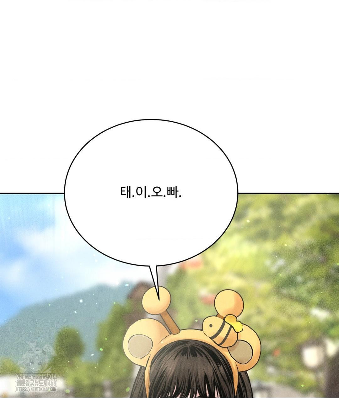 Payment for the Ride Raw - Chapter 35 Page 102