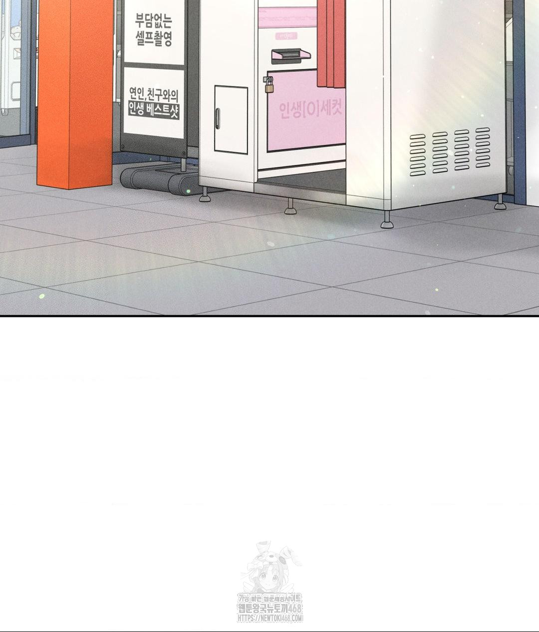 Payment for the Ride Raw - Chapter 35 Page 110