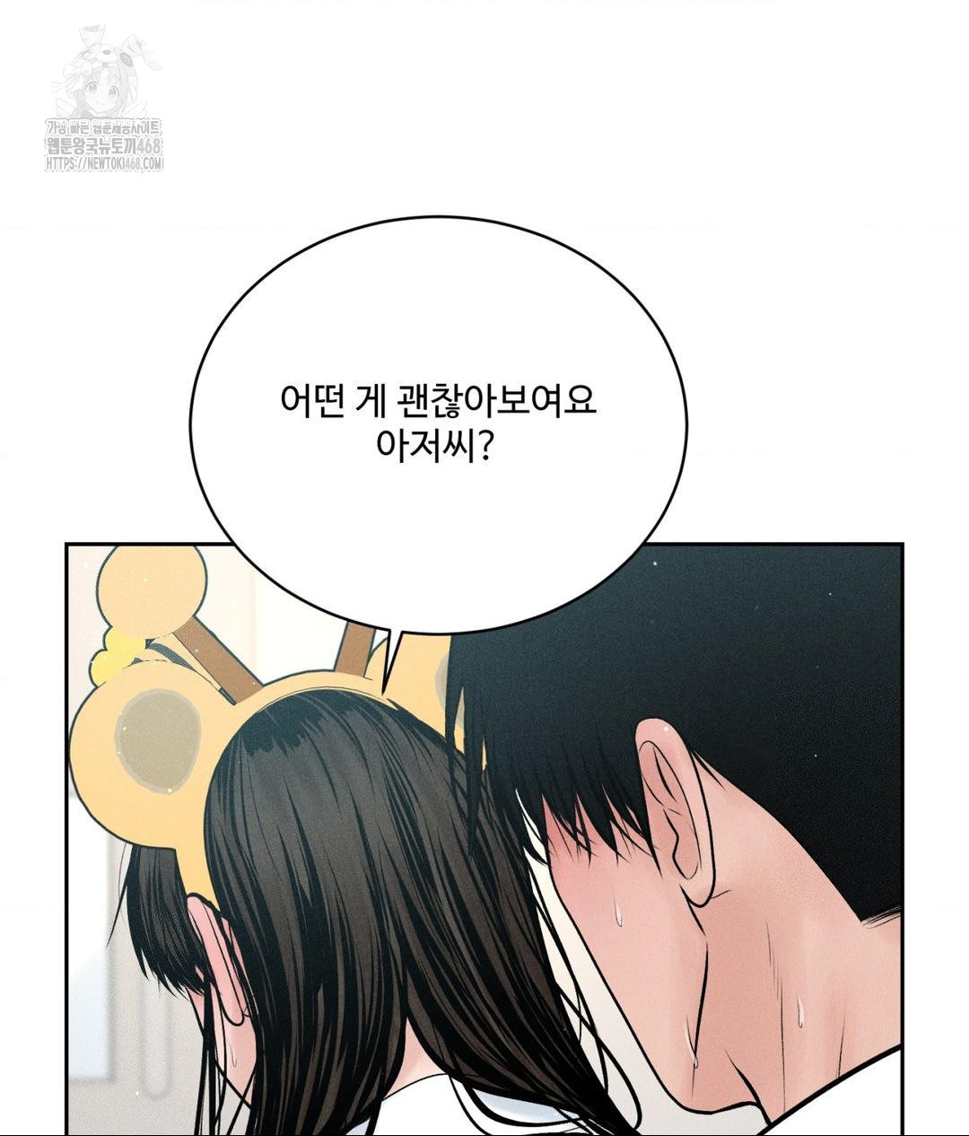 Payment for the Ride Raw - Chapter 35 Page 114