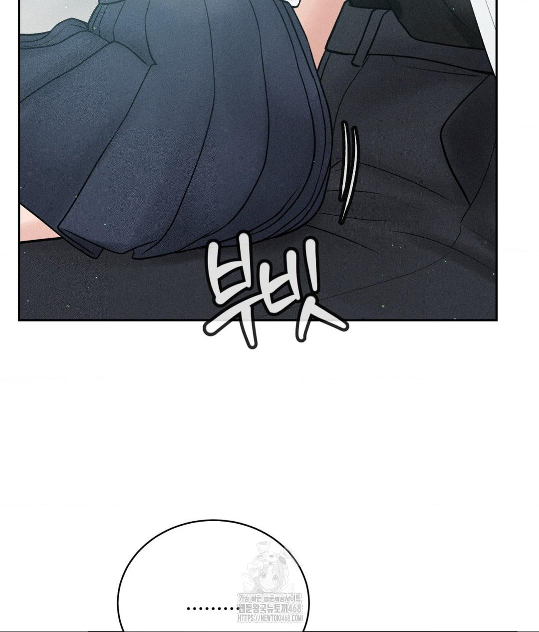 Payment for the Ride Raw - Chapter 35 Page 119