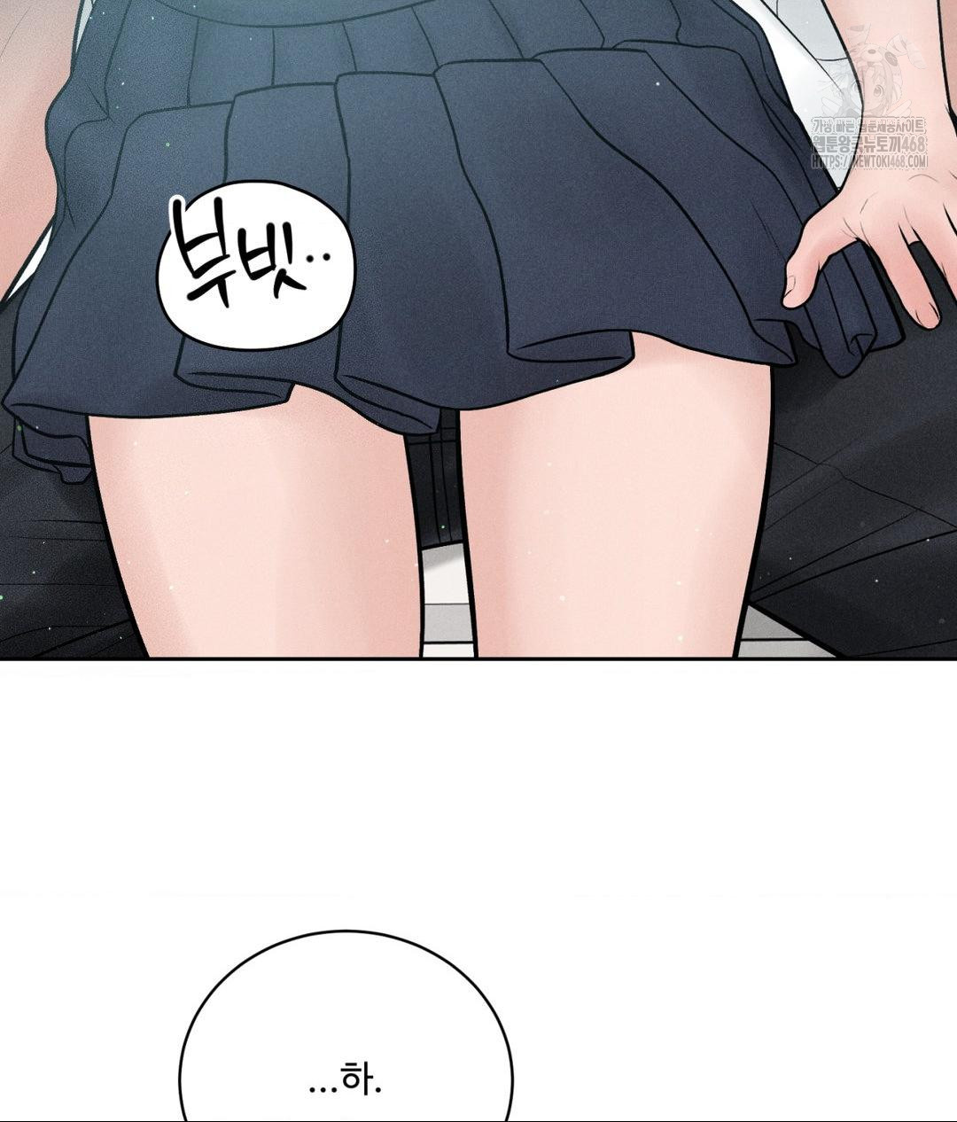 Payment for the Ride Raw - Chapter 35 Page 126