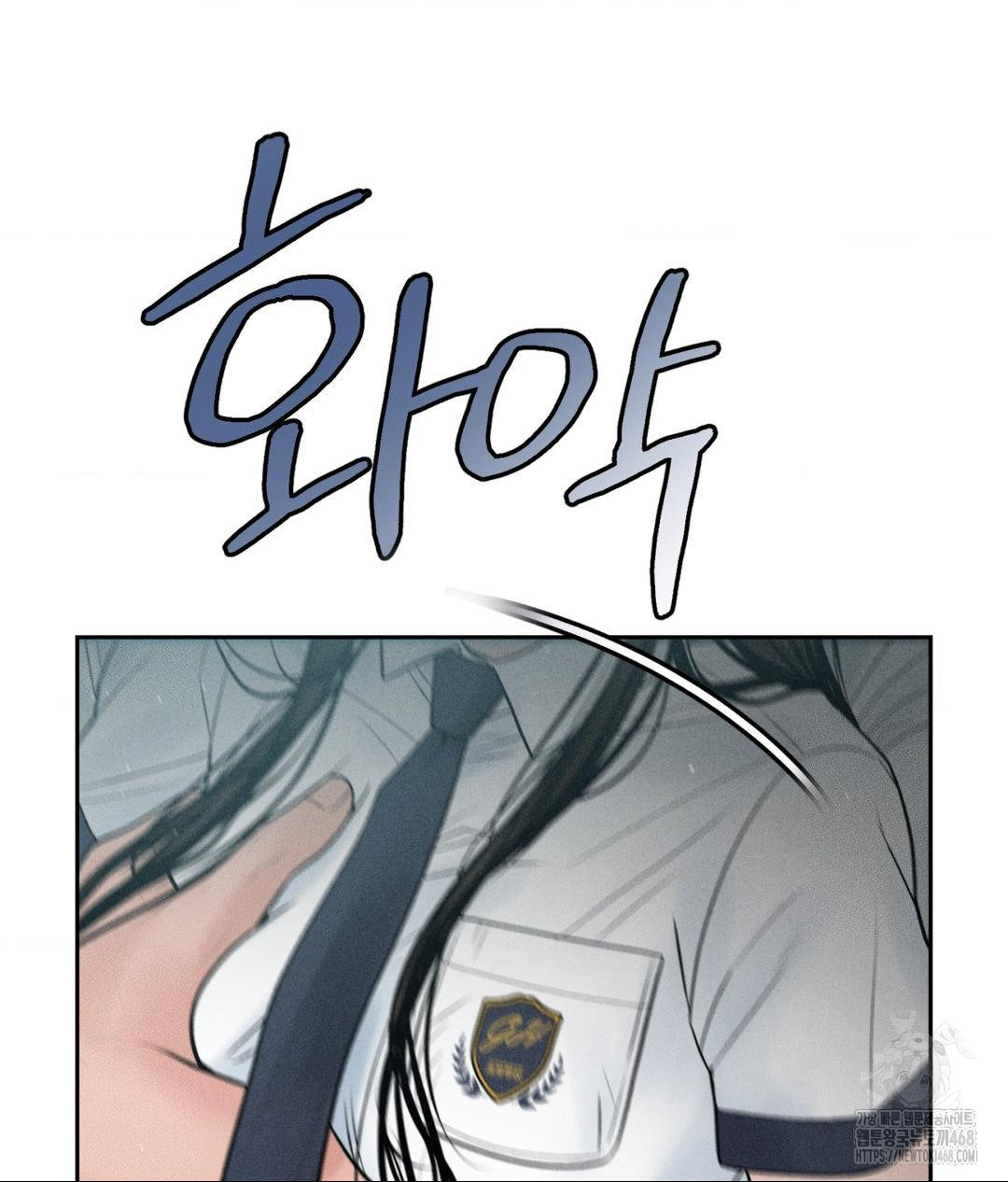 Payment for the Ride Raw - Chapter 35 Page 128