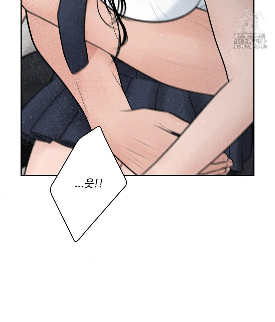 Payment for the Ride Raw - Chapter 35 Page 129