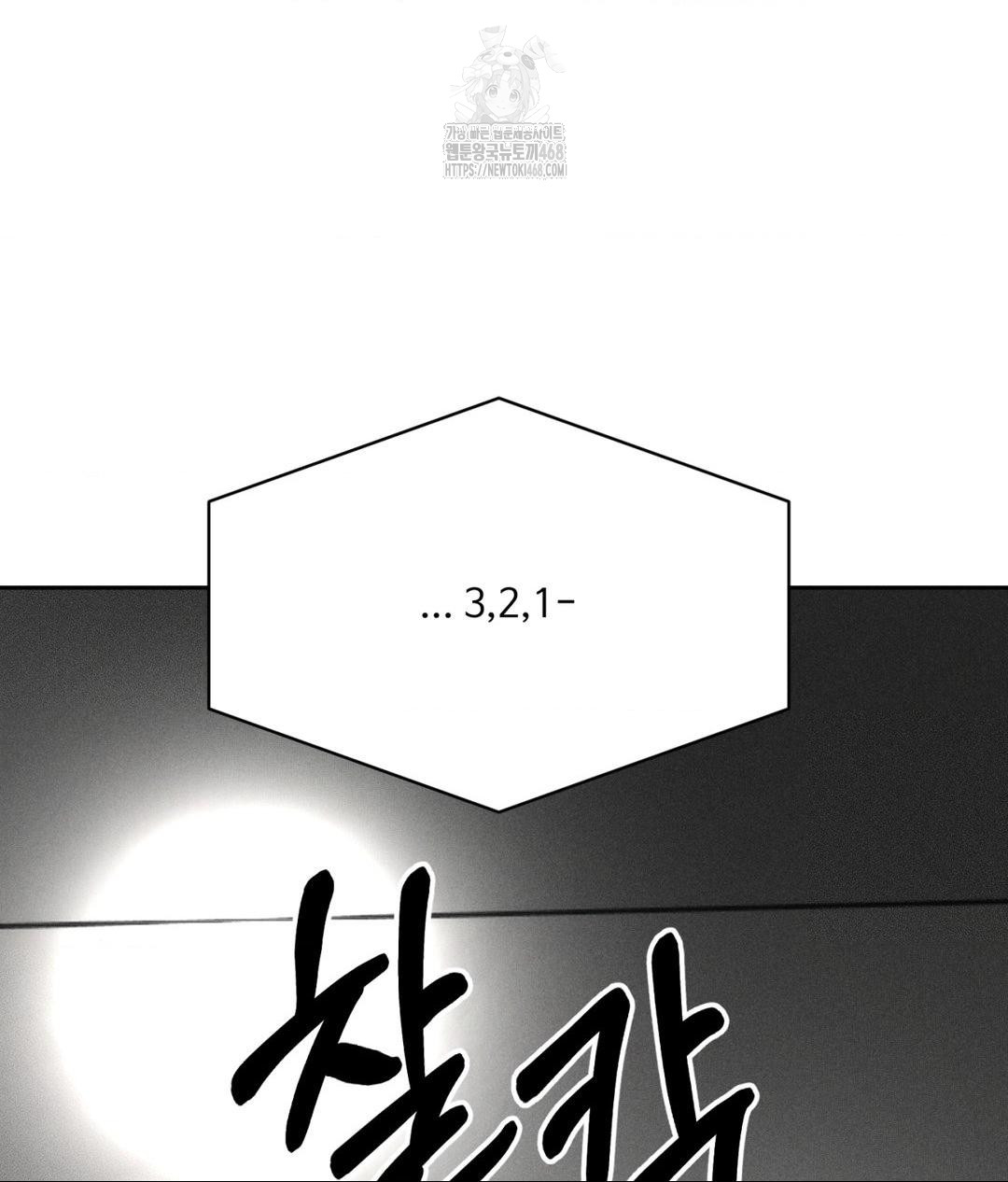 Payment for the Ride Raw - Chapter 35 Page 130