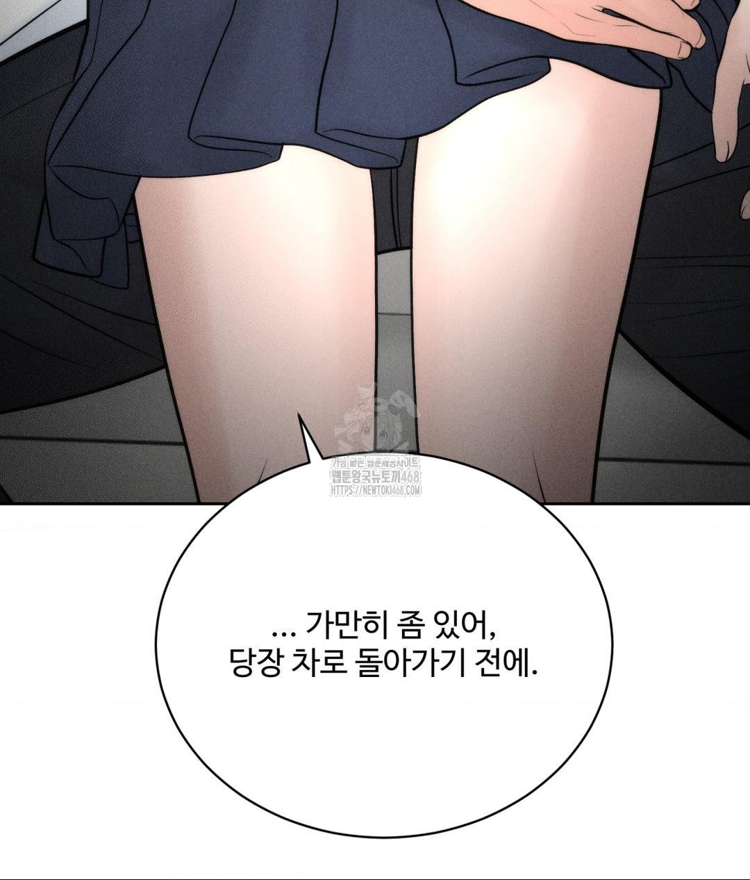 Payment for the Ride Raw - Chapter 35 Page 133